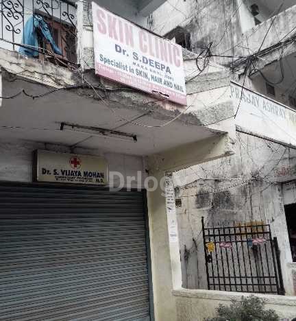 Skin Clinic Images/Photos, Uppal, Hyderabad