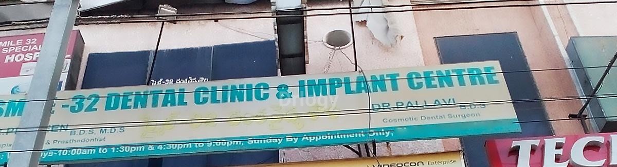 Smile 32 Dental Clinic & Implant Centre Images/Photos, Himayat Nagar, Hyderabad