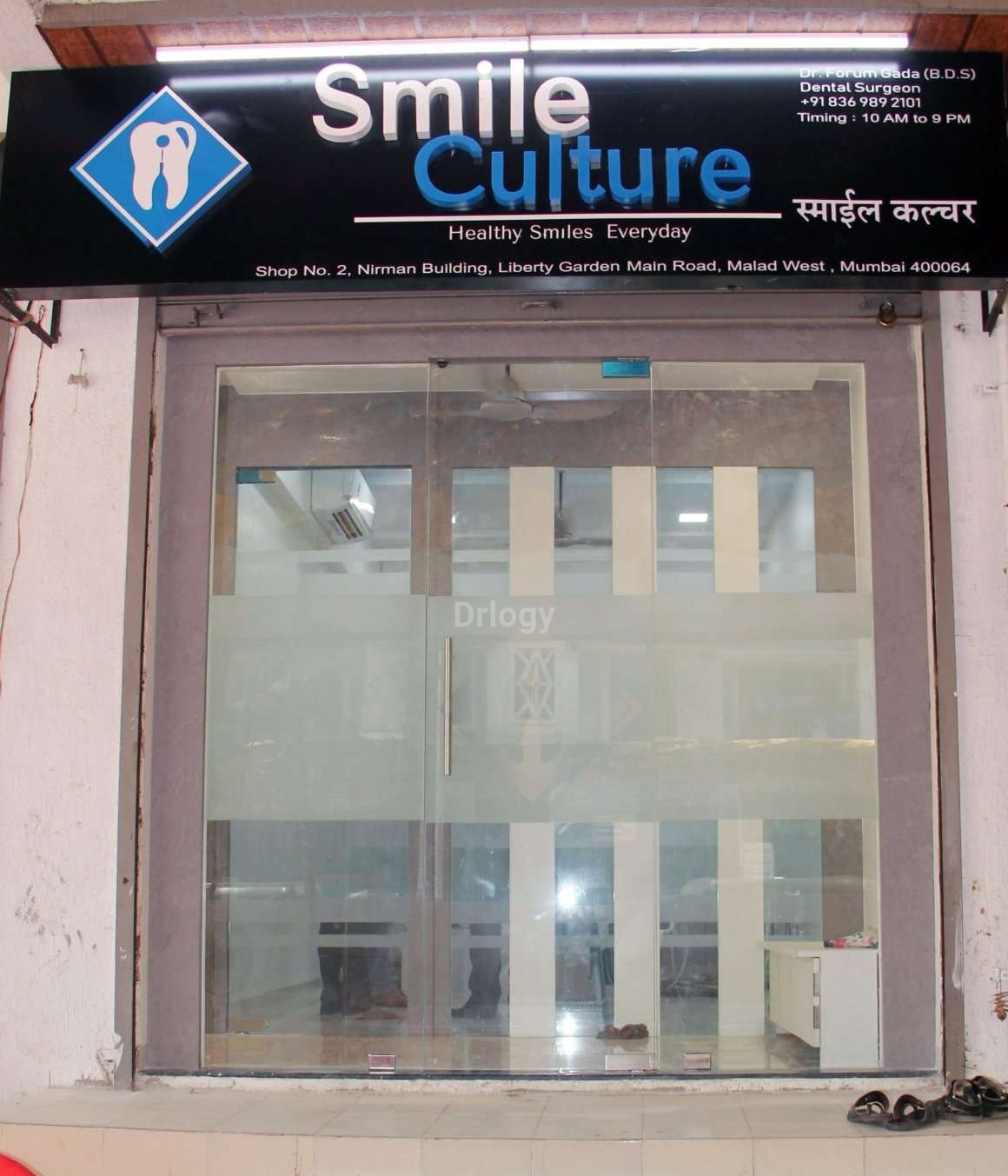Smile Culture - Dental Clinic & Implant Centre Images/Photos, Malad West, Mumbai