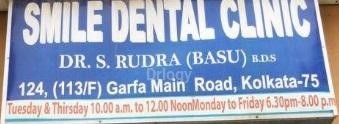 Smile Dental Clinic Images/Photos, Santoshpur Avenue, Kolkata Smile Dental Clinic Images/Photos, Santoshpur Avenue, Kolkata