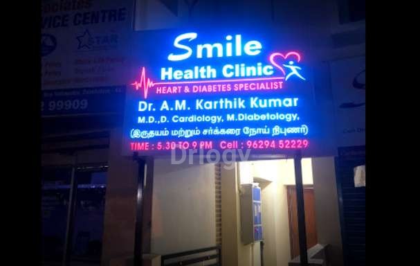 Smile Health Clinic Images/Photos, Siddhapudur, Coimbatore