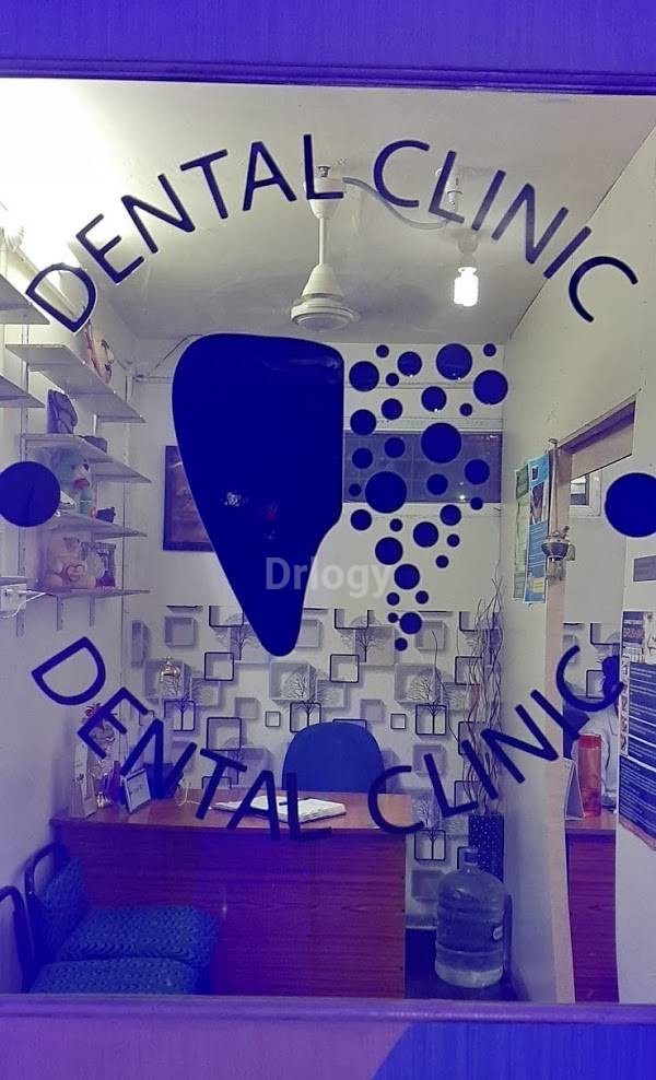 Smile Redefine Images/Photos, Bommanahalli, Bangalore Smile Redefine Images/Photos, Bommanahalli, Bangalore