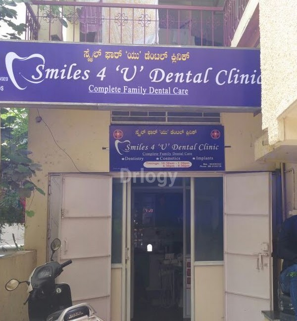 Smiles 4 U Images/Photos, Brooke Field, Bangalore