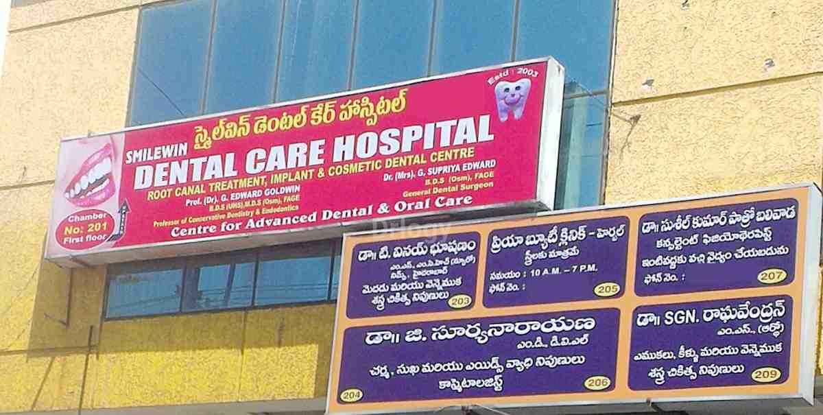 Smilewin Dental Care Hospital Images/Photos, Maharani Peta, Visakhapatnam