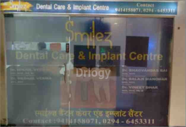 Smilez Dental Care & Implant Center Images/Photos, Panchwati, Udaipur