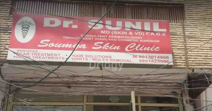 Soumya Skin Clinic Images/Photos, Rajouri Garden, New Delhi Soumya Skin Clinic Images/Photos, Rajouri Garden, New Delhi