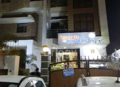 Sparsh Mother And Child Care Images/Photos, Kabir Nagar, Raipur
