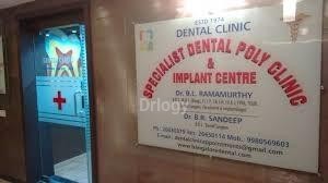 Specialist Dental Poly Clinic Images/Photos, Jayanagar 2 block, Bangalore