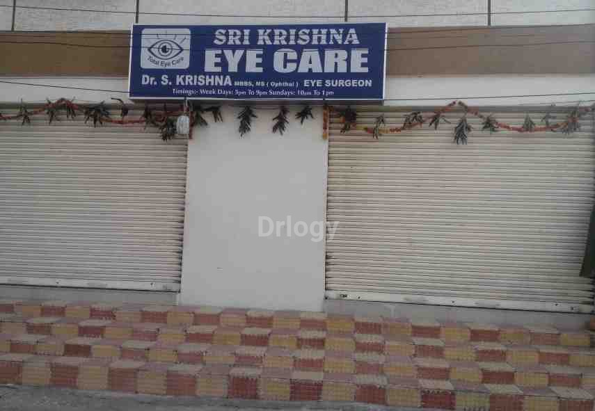 Sri Krishna Eye Care Images/Photos, Lingampally, Hyderabad