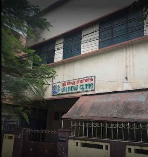 Sri Meru Nursing Home Images/Photos, Ramnagar, Coimbatore