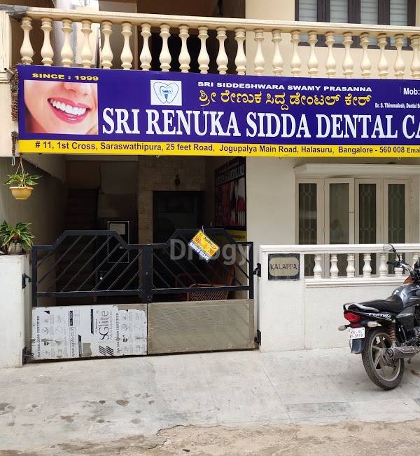 Sri Renuka Sidda Dental Clinic Images/Photos, Ulsoor, Bangalore