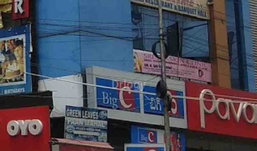 Sri Sai Skin Clinic Images/Photos, Dilsukhnagar, Hyderabad