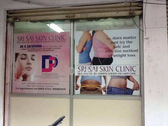 Sri Sai Skin Clinics Images/Photos, Manikonda, Hyderabad