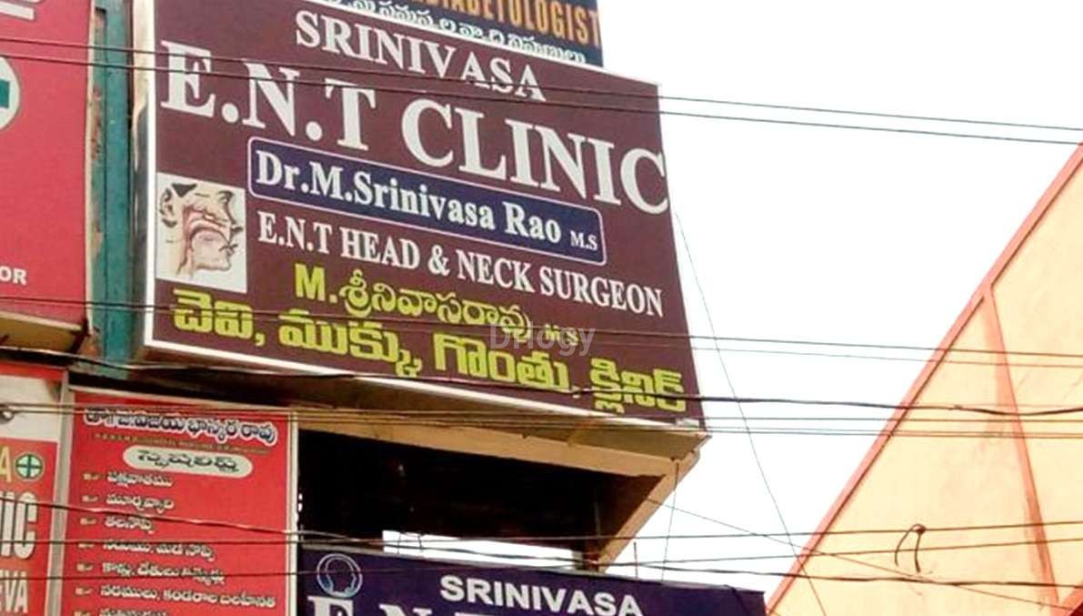 Srinivas E.N.T Clinic Images/Photos, Gajuwaka, Visakhapatnam