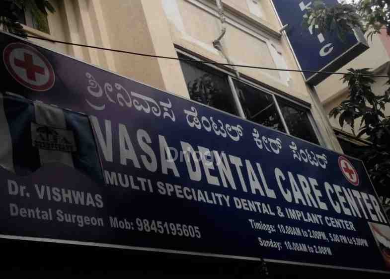 Srinivasa Dental Care Center Images/Photos, BTM Layout 2nd Stage, Bangalore