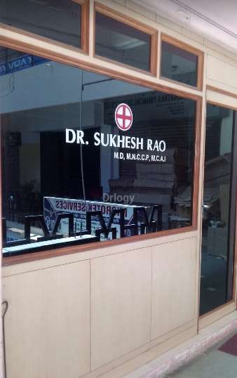 Suma Clinic Images/Photos, Balmatta, Mangalore