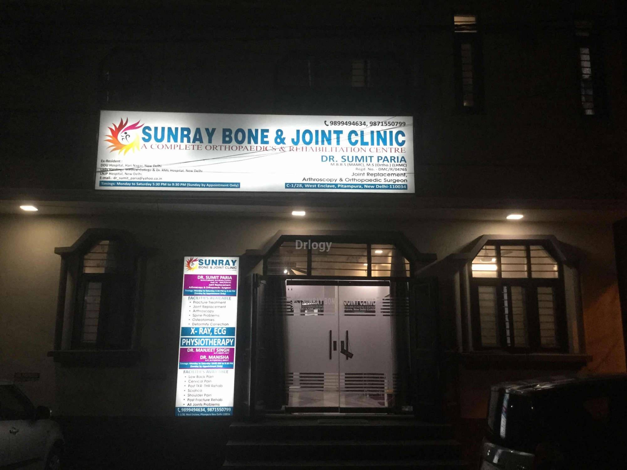 Sunray Bone And Joint Clinic Images/Photos, Pitampura, New Delhi