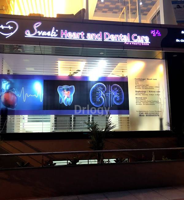 Svasti Heart And Dental Care Images/Photos, Hsr Layout, Bangalore