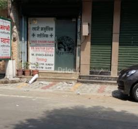 Swami Ayurvedic Clinic Images/Photos, Model Town, Ludhiana