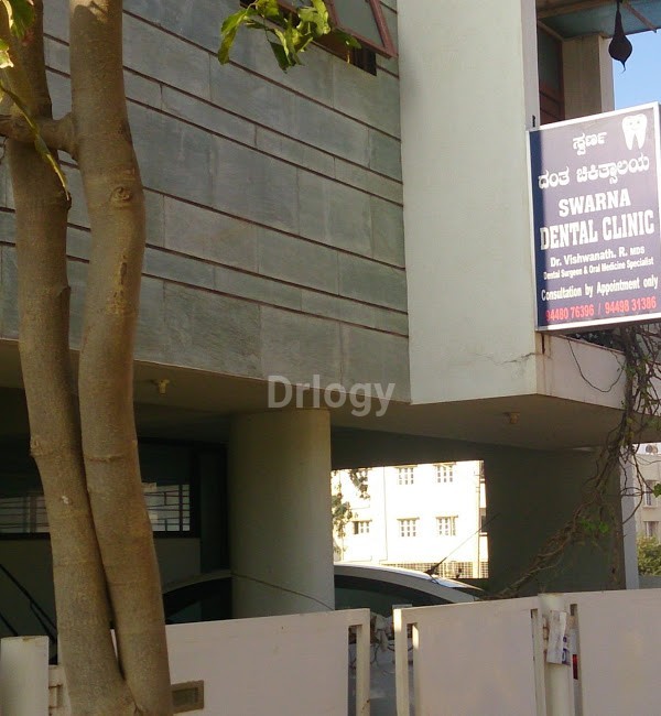 Swarna Dental And Oral Medicine Clinic Images/Photos, Nagavara, Bangalore