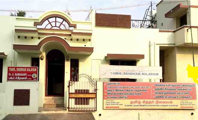 Tamil Siddhar Nilayam Images/Photos, Pollachi, Coimbatore