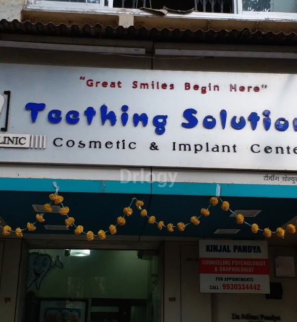Teething Solutions Images/Photos, Vidyavihar, Mumbai