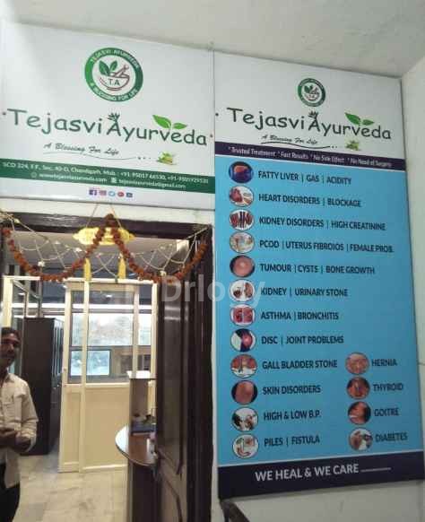 Tejasvi Ayurveda Images/Photos, Sector-40, Chandigarh