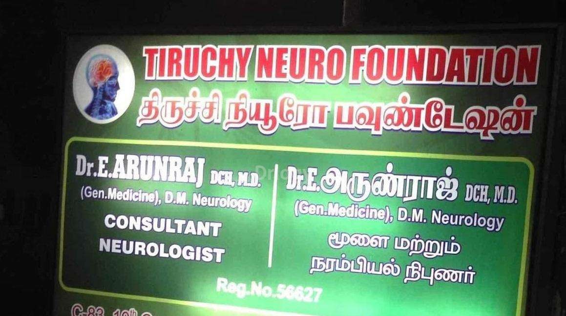 Tiruchy Neuro Foundation Images/Photos, Thillai Nagar, Tiruchirappalli