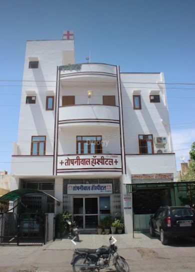 Toshnival Hospital Images/Photos, Jodhpur, Jodhpur Toshnival Hospital Images/Photos, Jodhpur, Jodhpur
