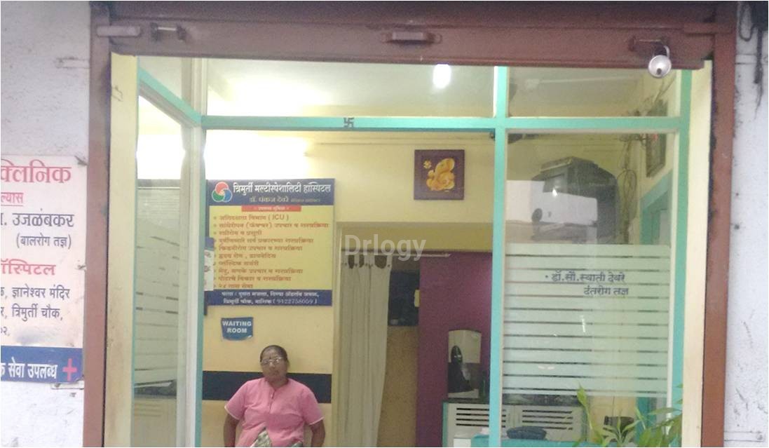Trimurti Dental Clinic Images/Photos, Cidco, Nashik