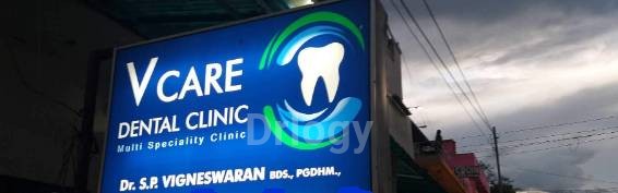 V Care Dental Clinic Images/Photos, Edayarpalayam, Coimbatore