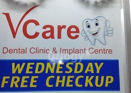 V Care Dental Clinic Images/Photos, Uppal, Hyderabad