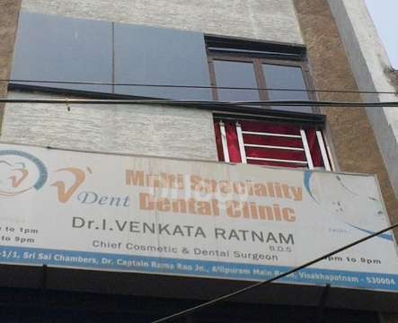 V Dent Multi Specilaity Dental Clinic Images/Photos, Dabagardens, Visakhapatnam V Dent Multi Specilaity Dental Clinic Images/Photos, Dabagardens, Visakhapatnam