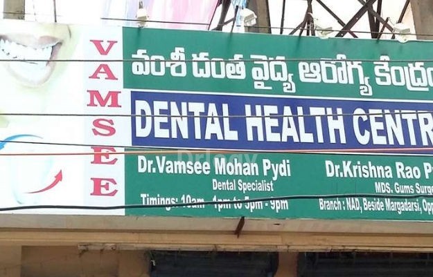Vamsee Dental Health Centre Images/Photos, Marripalem, Visakhapatnam