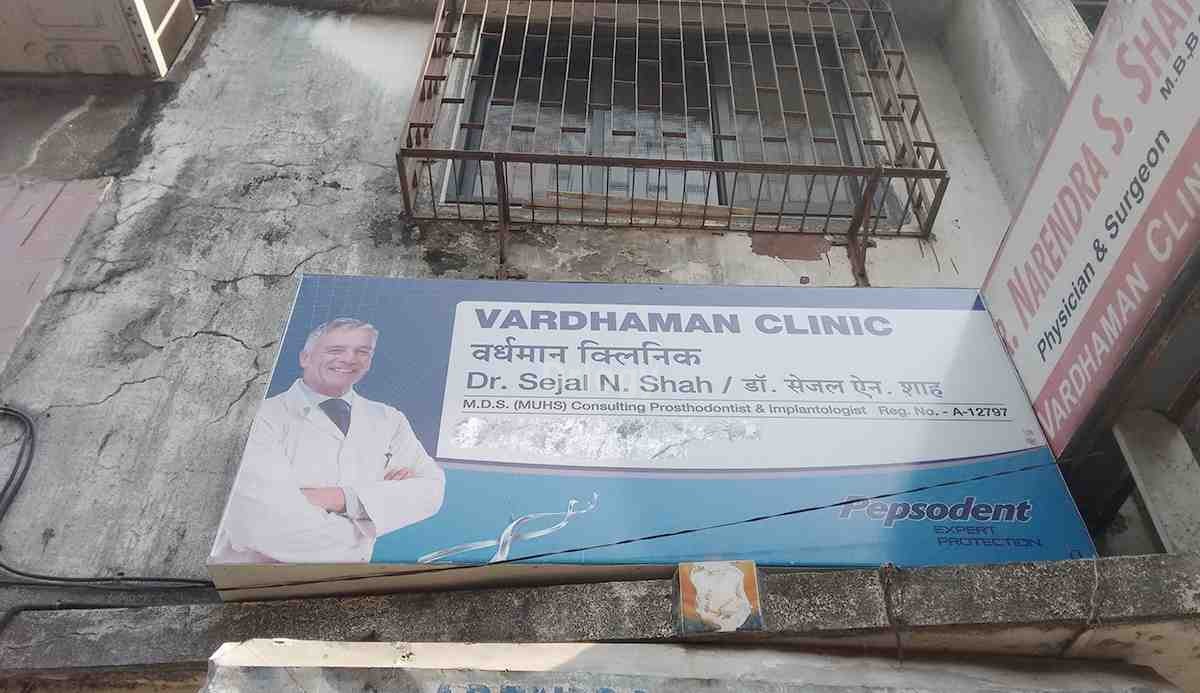 Vardhaman Clinic Images/Photos, Malad East, Mumbai