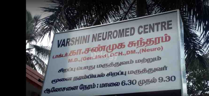 Varshini Neuromed Centre Images/Photos, Adambakkam, Chennai