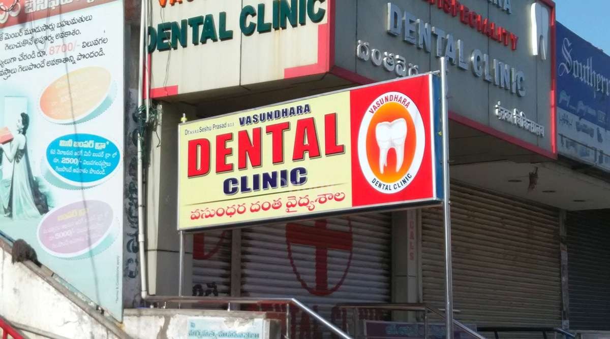 Vasundhara Dental Clinic Images/Photos, Gajuwaka, Visakhapatnam Vasundhara Dental Clinic Images/Photos, Gajuwaka, Visakhapatnam