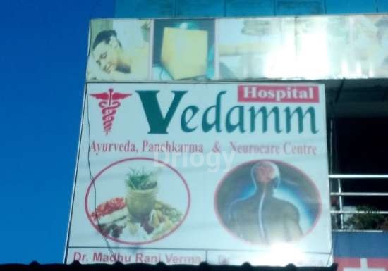 Vedamm Ayurveda, Panchkarma And Neurocare Center Images/Photos, Mowa, Raipur