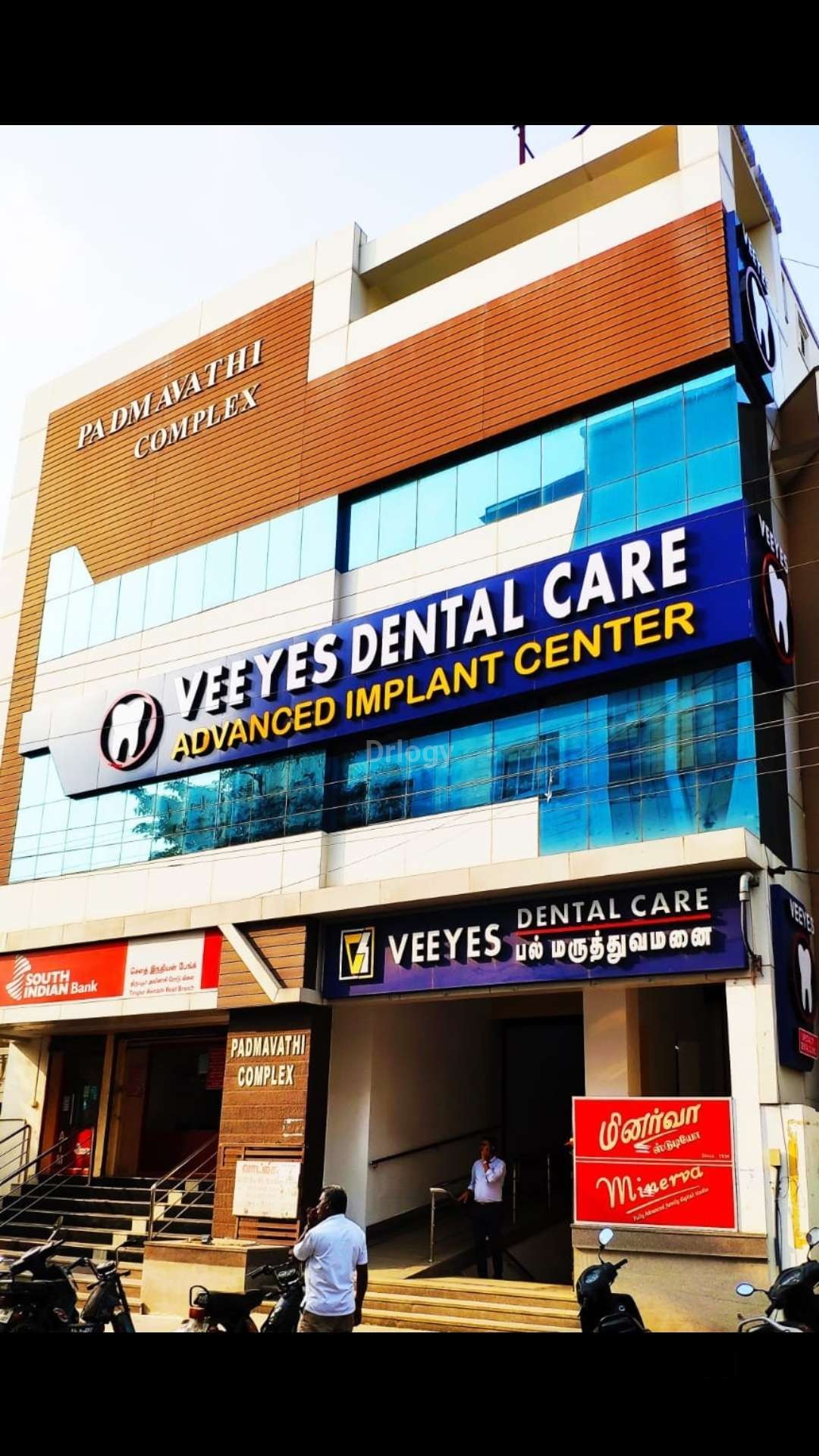 Veeyes Dental Care Images/Photos, Ganapathy, Coimbatore