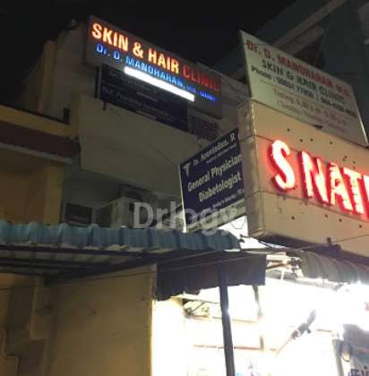 Velachery Skin & Hair Care Centre Images/Photos, Velacheri, Chennai Velachery Skin & Hair Care Centre Images/Photos, Velacheri, Chennai