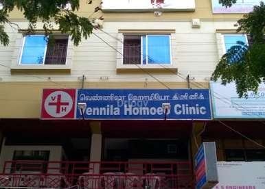 Vennila Homoeo Clinic Images/Photos, Saibaba Colony, Coimbatore