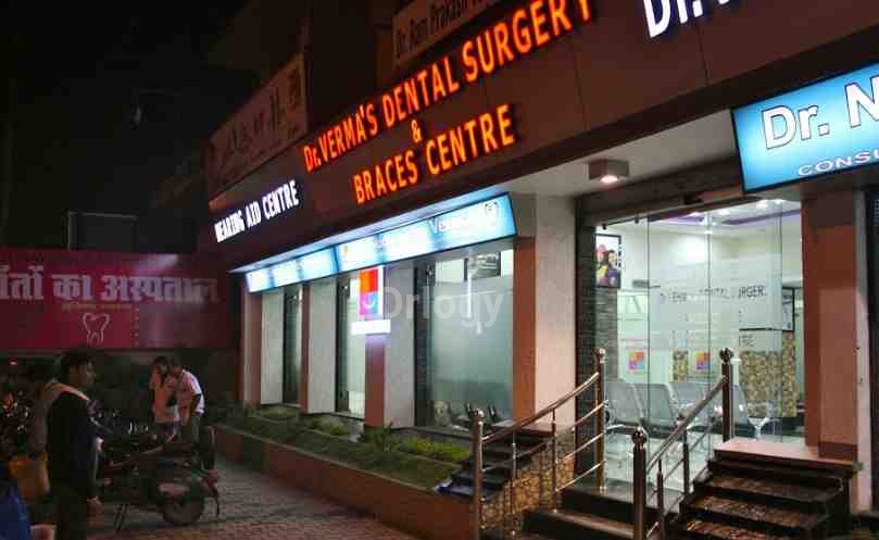 Vermas Dental Surgery & Braces Centre Images/Photos, Prince Chowk, Dehradun