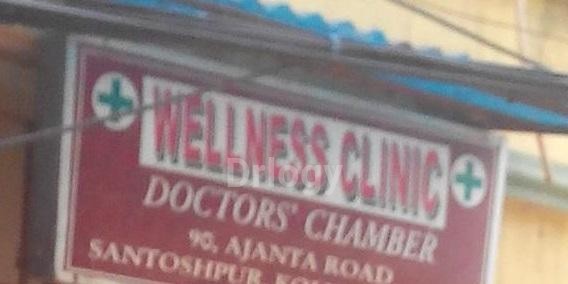 Wellness Clinic Images/Photos, Santoshpur Avenue, Kolkata