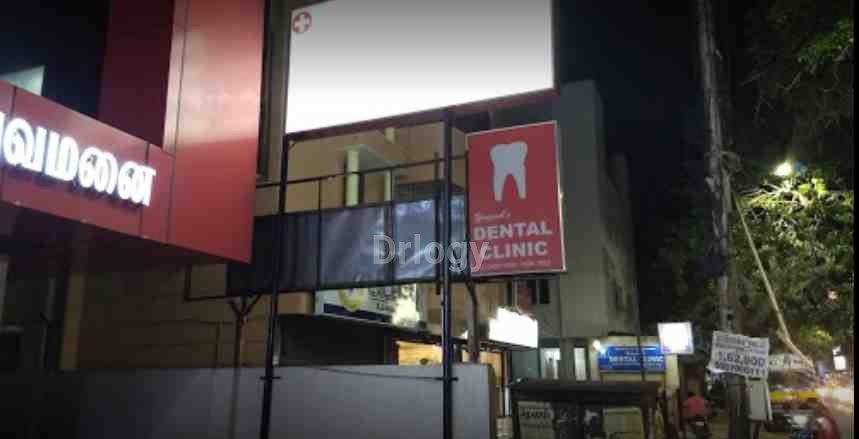 Yogesh'S Dental Clinic Images/Photos, Mandaveli, Chennai