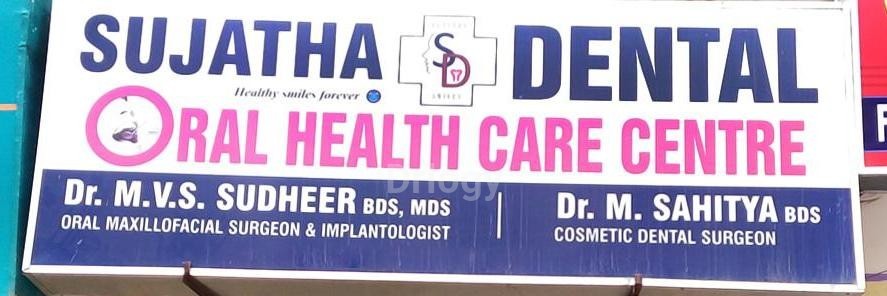 Sujatha Dental Oral Health Care Centre Images/Photos, Chanda Nagar, Hyderabad
