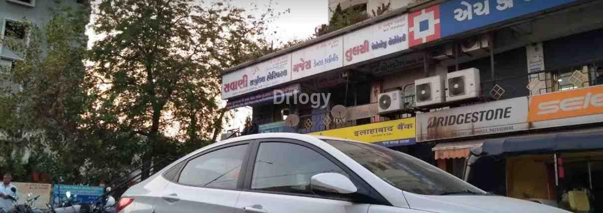 Savani Surgical Hospital Images/Photos, Varachha, Surat