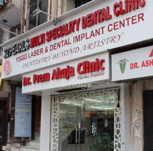 32 Pearls Multispeciality Dental Clinic Images/Photos, Vijay Nagar, New Delhi