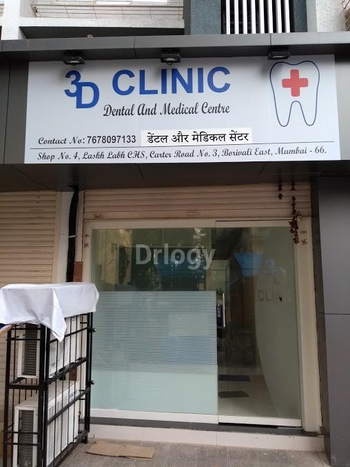 3D Clinic Images/Photos, Borivali East, Mumbai