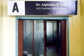 A De-Stress Mind And Sex Clinic Images/Photos, Kalyani Nagar, Pune