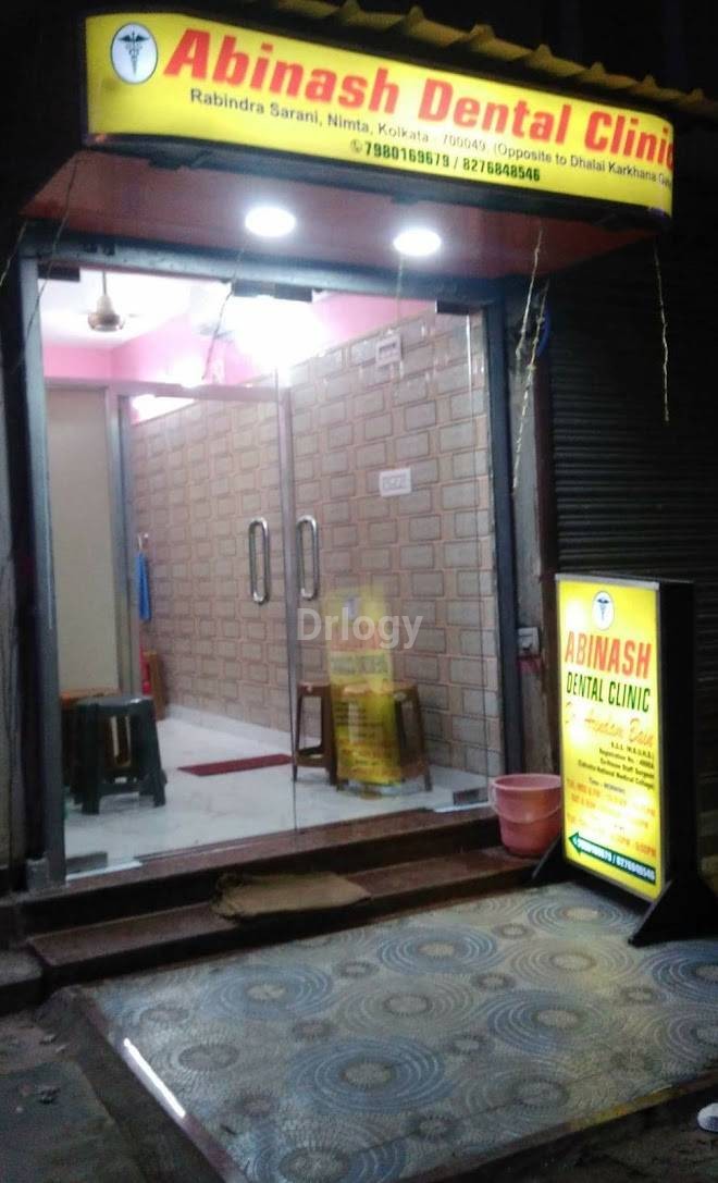 Abinash Dental Clinic Images/Photos, Durga Nagar, Kolkata
